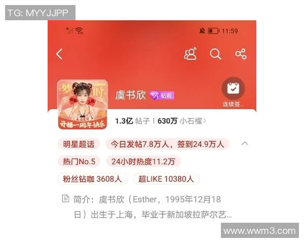 足球明星虞书欣的成长之路与赛场辉煌背后的故事揭秘